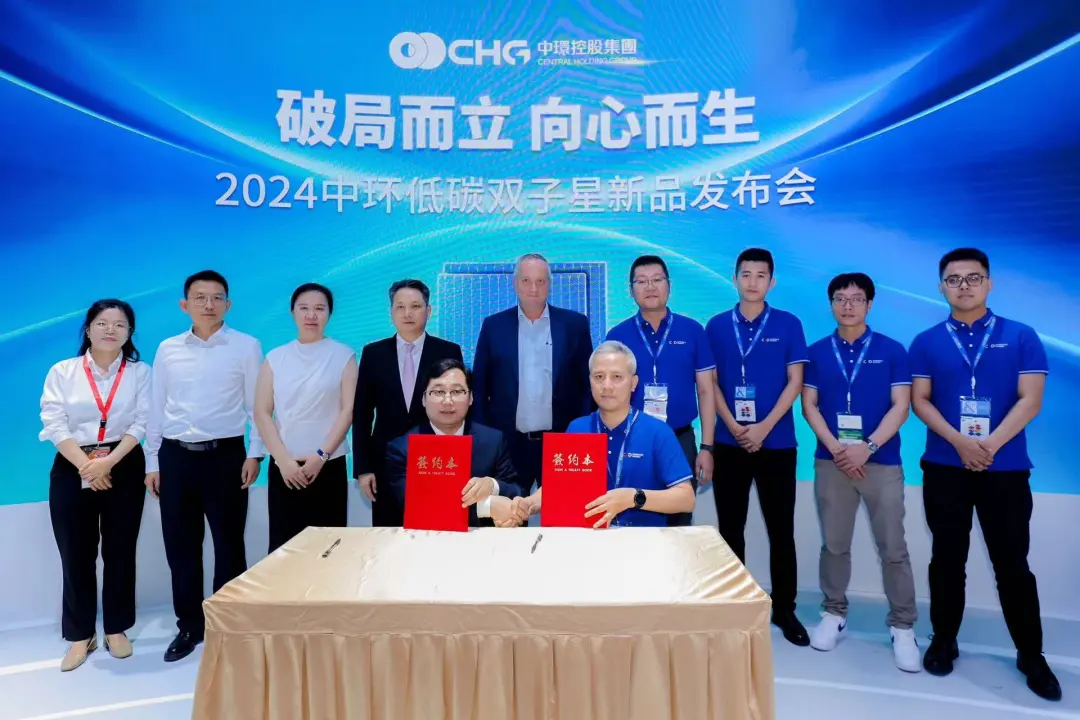 星空体育网页版,星空体育（中国）官方网站登录界面新能源控股（01735.HK）与建发新兴能源签署战略合作协议