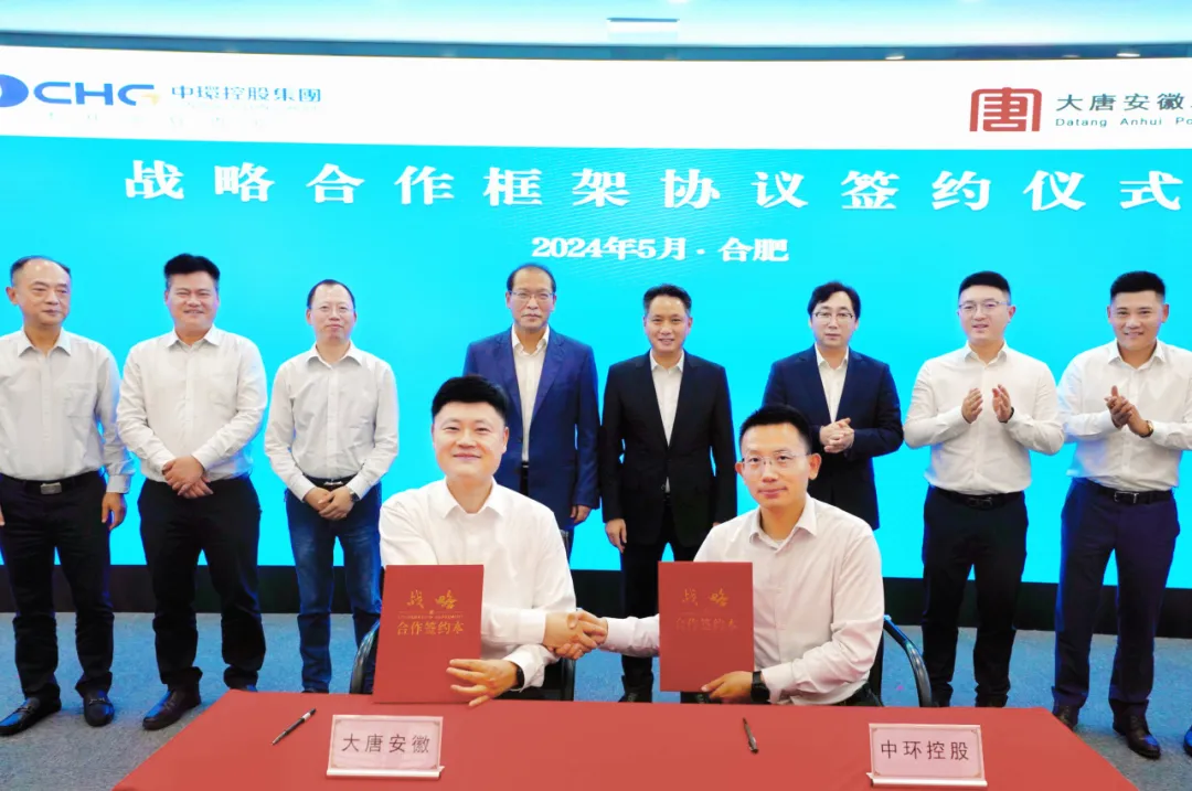 星空体育网页版,星空体育（中国）官方网站登录界面新能源控股、大唐安徽公司携手共绘新能源发展蓝图