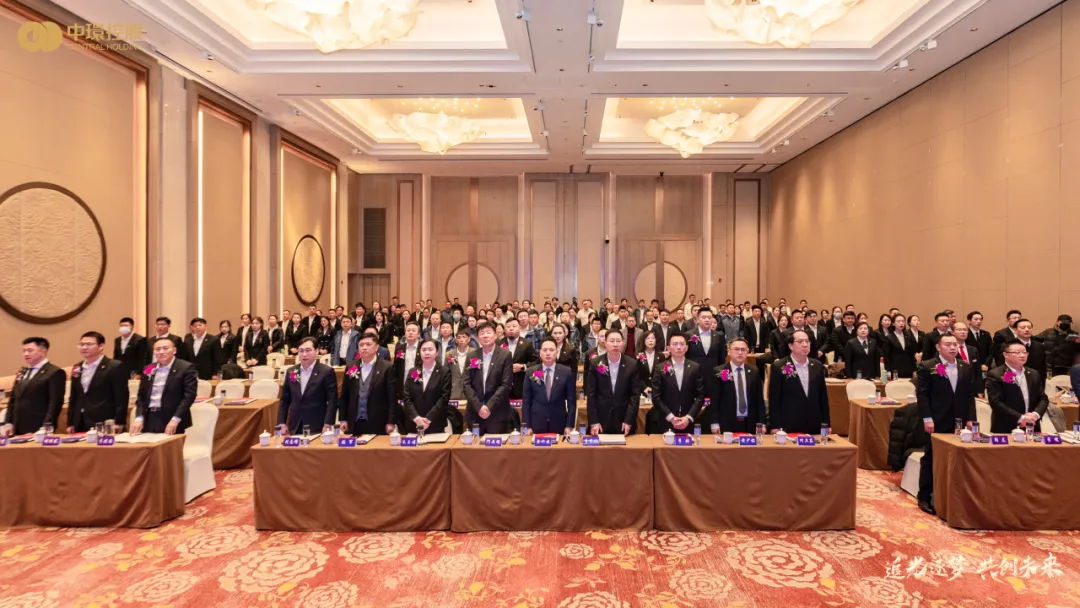 星空体育网页版,星空体育（中国）官方网站登录界面2023年度总结表彰大会圆满举行