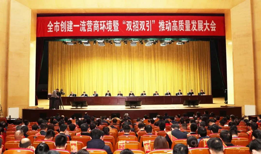 淮南新春“第一会” 星空体育网页版,星空体育（中国）官方网站登录界面低碳喜获多项荣誉