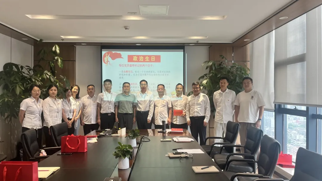 初心如磐担使命 奋楫笃行向未来——星空体育网页版,星空体育（中国）官方网站登录界面党员大会顺利召开