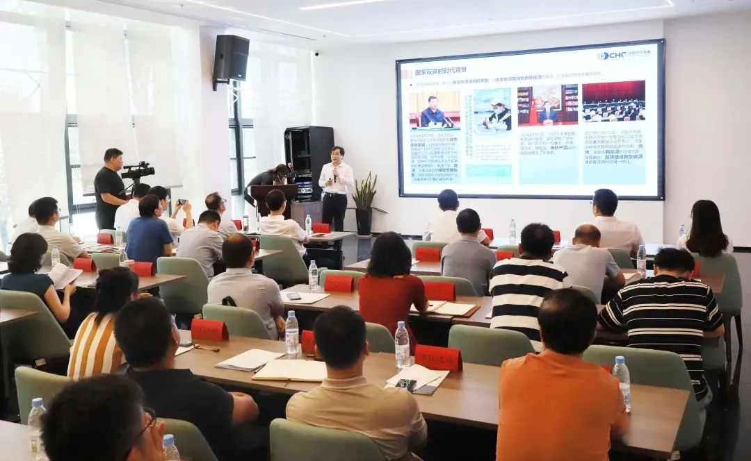 淮南市第七期企业家大讲堂于星空体育网页版,星空体育（中国）官方网站登录界面低碳成功举办