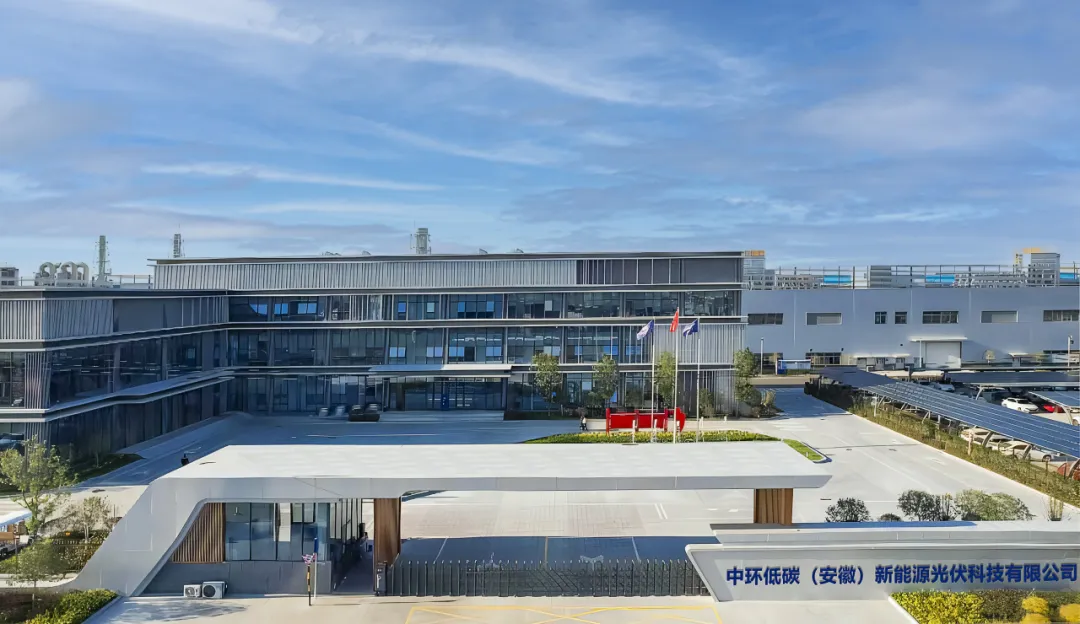 星空体育网页版,星空体育（中国）官方网站登录界面新能(安徽)先进电池制造有限公司荣获安徽省绿色工厂（2024年）认证