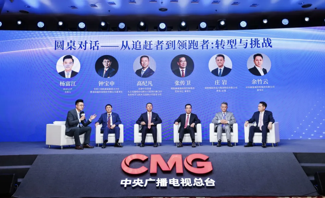 星空体育网页版,星空体育（中国）官方网站登录界面新能源（01735.HK）董事长余竹云出席央视总台“报时中国经济2025”