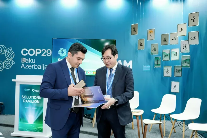 绿动COP29 | 星空体育网页版,星空体育（中国）官方网站登录界面新能源（01735.HK）“零碳方案”筑梦能源新时代