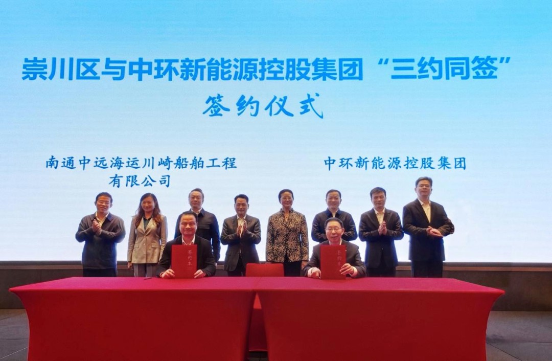 三约同签！南通市崇川区和星空体育网页版,星空体育（中国）官方网站登录界面签订战略合作框架协议