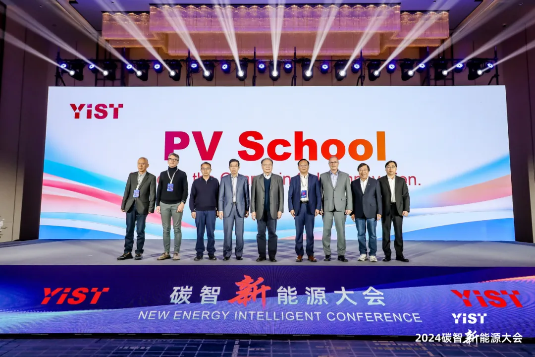 星空体育网页版,星空体育（中国）官方网站登录界面（01735.HK）受邀出席首届碳智新能源大会