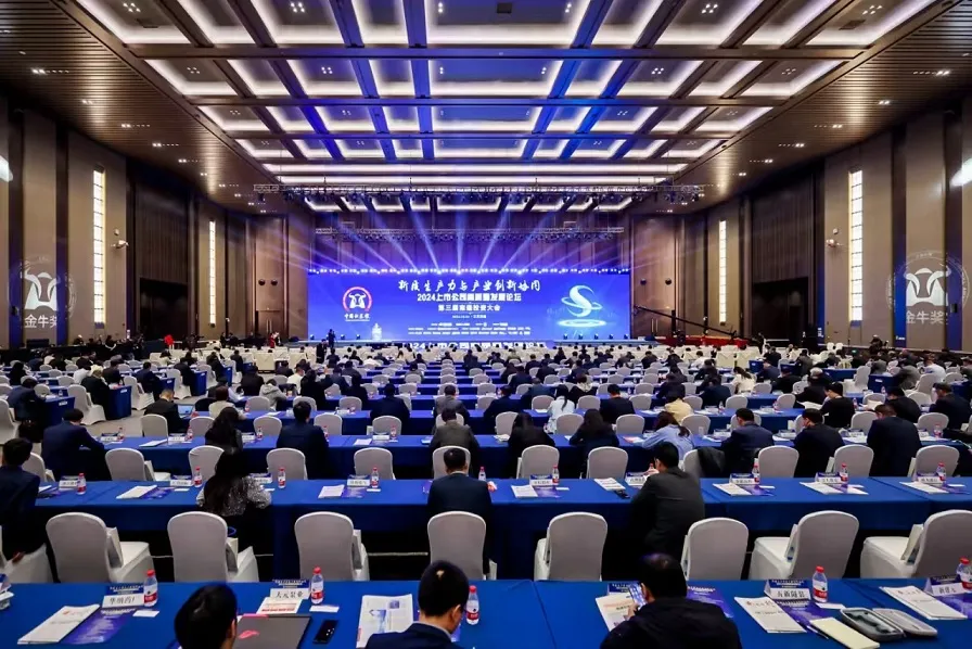 星空体育网页版,星空体育（中国）官方网站登录界面新能源控股（01735.HK）荣获“2023年度港股金牛奖”