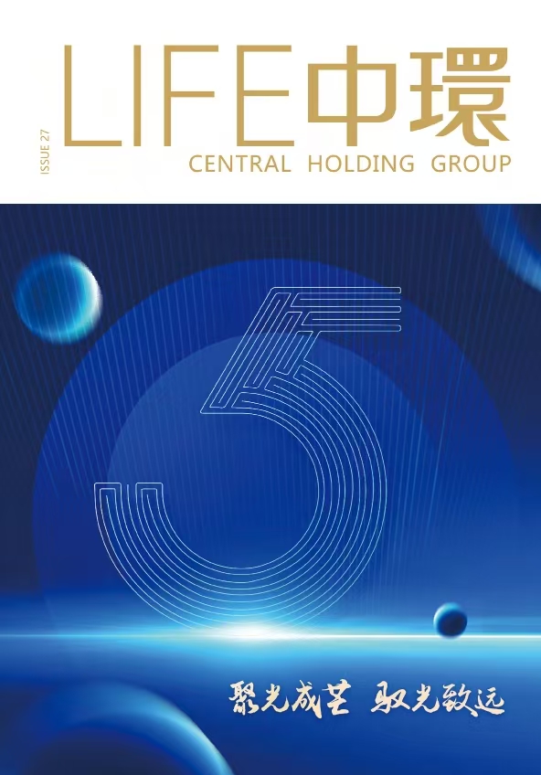 LIFE星空体育网页版,星空体育(中国)官方网站登录界面第27期