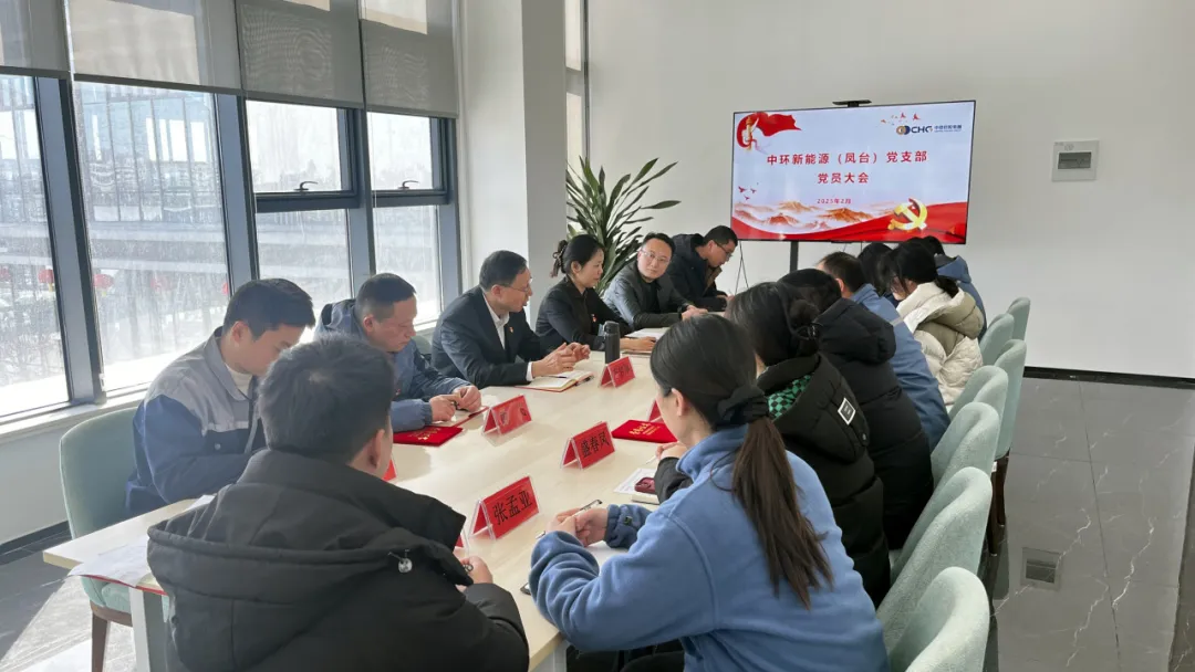 凝聚发展共识 星空体育网页版,星空体育（中国）官方网站登录界面党委开展新春走访慰问工作