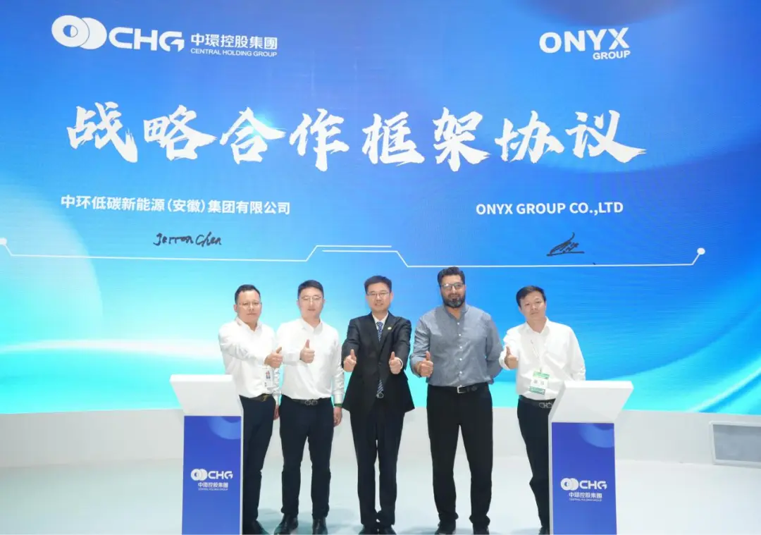 星空体育网页版,星空体育（中国）官方网站登录界面新能源（01735.HK）与ONYX集团签署战略合作协议 共启光伏组件跨界应用新征程