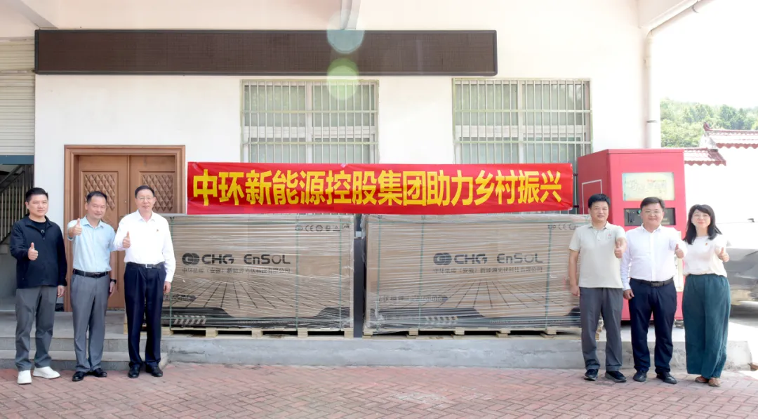 星空体育网页版,星空体育（中国）官方网站登录界面赴漆店村开展光伏帮扶暨共建活动