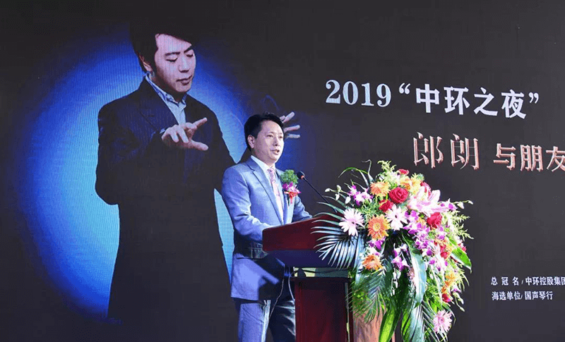 2019 星空体育网页版,星空体育（中国）官方网站登录界面之夜郎朗和朋友们的音乐会系列报道新闻媒体汇编