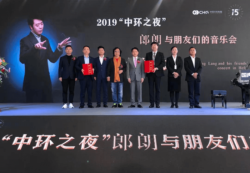 2019 星空体育网页版,星空体育（中国）官方网站登录界面之夜郎朗和朋友们的音乐会系列报道新闻媒体汇编