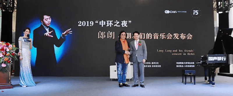 2019 星空体育网页版,星空体育（中国）官方网站登录界面之夜郎朗和朋友们的音乐会系列报道新闻媒体汇编