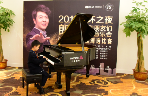 2019 星空体育网页版,星空体育（中国）官方网站登录界面之夜郎朗和朋友们的音乐会系列报道新闻媒体汇编