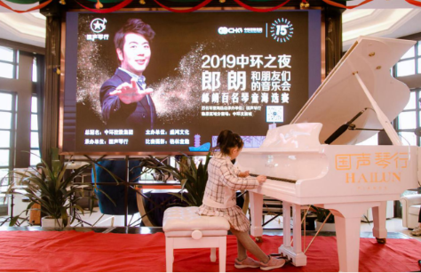 2019 星空体育网页版,星空体育（中国）官方网站登录界面之夜郎朗和朋友们的音乐会系列报道新闻媒体汇编