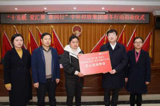 第十季“大爱星空体育网页版,星空体育(中国)官方网站登录界面 暖冬行动”系列报道新闻媒体汇编