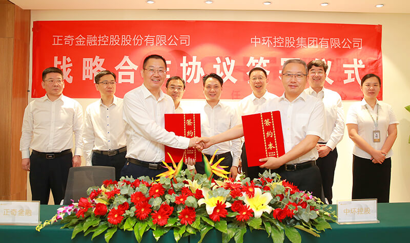 星空体育网页版,星空体育（中国）官方网站登录界面控股与正奇金融签约报道新闻媒体汇编