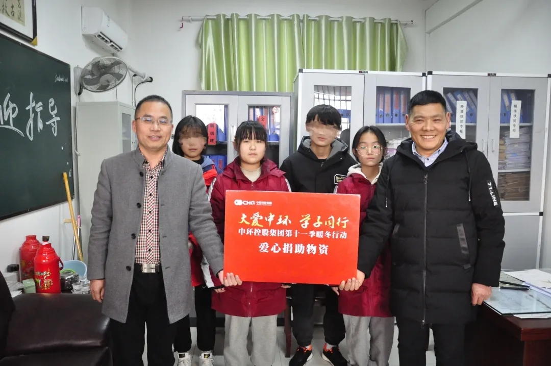 第十一季“大爱星空体育网页版,星空体育（中国）官方网站登录界面 暖冬行动”媒体汇编