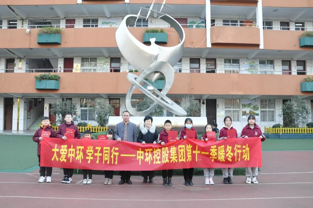 第十一季“大爱星空体育网页版,星空体育（中国）官方网站登录界面 暖冬行动”媒体汇编