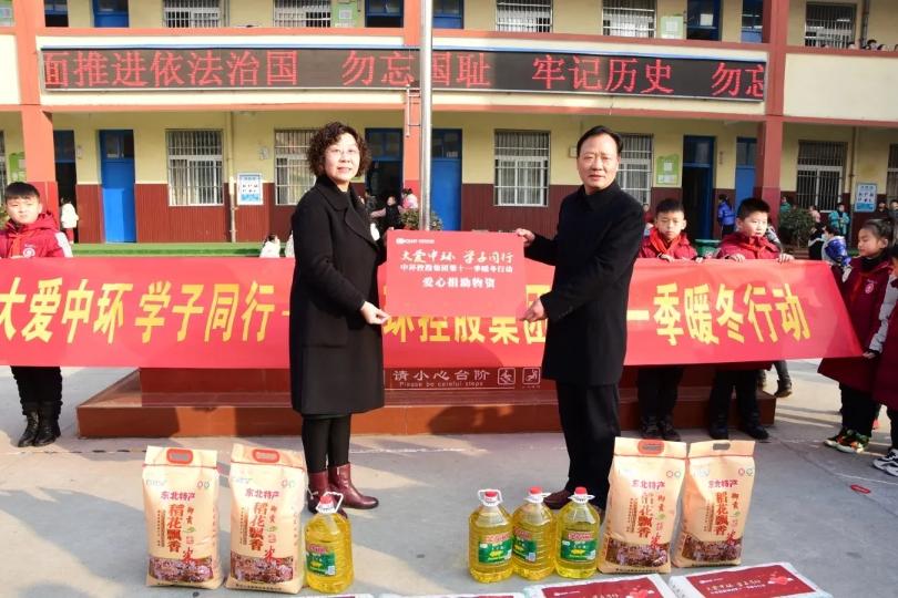 第十一季“大爱星空体育网页版,星空体育（中国）官方网站登录界面 暖冬行动”媒体汇编