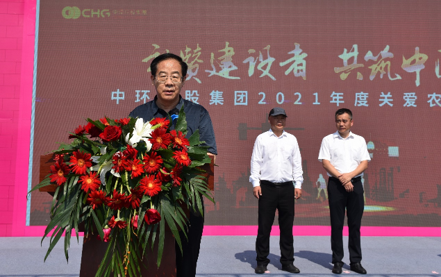 2021年度星空体育网页版,星空体育（中国）官方网站登录界面控股集团关爱农民工公益活动新闻媒体汇编