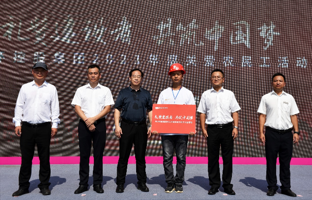 2021年度星空体育网页版,星空体育(中国)官方网站登录界面控股集团关爱农民工公益活动新闻媒体汇编