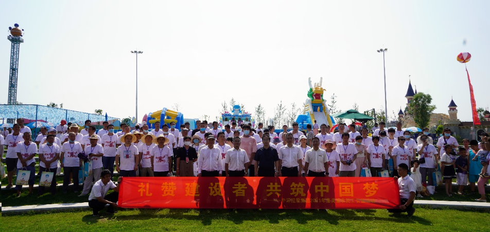 2021年度星空体育网页版,星空体育(中国)官方网站登录界面控股集团关爱农民工公益活动新闻媒体汇编