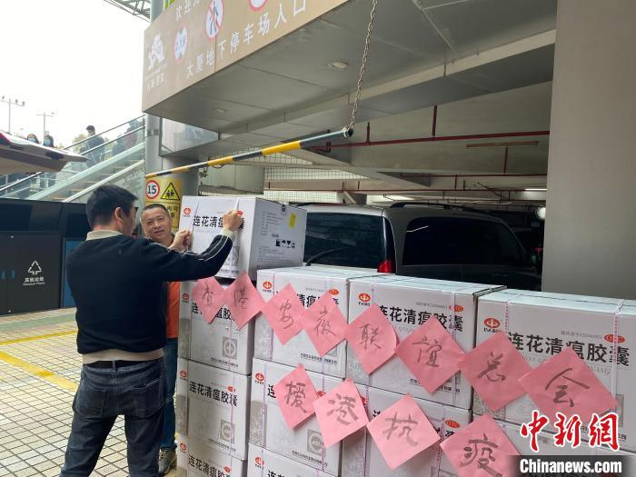 星空体育网页版,星空体育（中国）官方网站登录界面控股集团助力香港安徽乡友共抗疫情