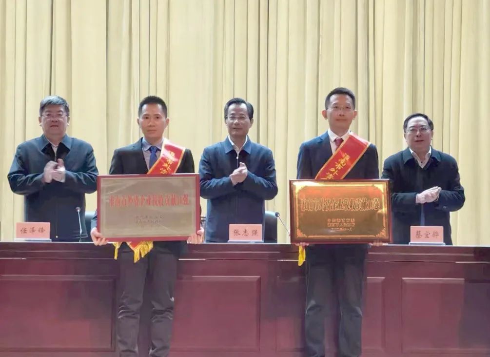 星空体育网页版,星空体育（中国）官方网站登录界面控股传捷报 入围淮南市外资企业税收贡献10强