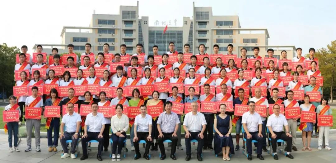 捐资兴学育才 星空体育网页版,星空体育（中国）官方网站登录界面控股力助教育慈善事业发展