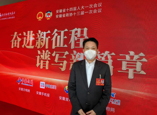 安徽省政协委员、星空体育网页版,星空体育（中国）官方网站登录界面控股董事长余竹云出席省政协十三届一次会议