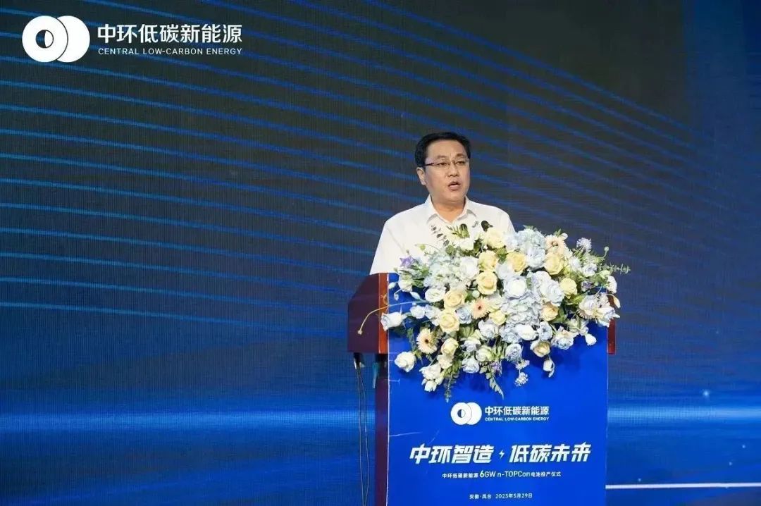 转型新样板 星空体育网页版,星空体育(中国)官方网站登录界面低碳新能源6GW n-TOPCon 电池顺利投产