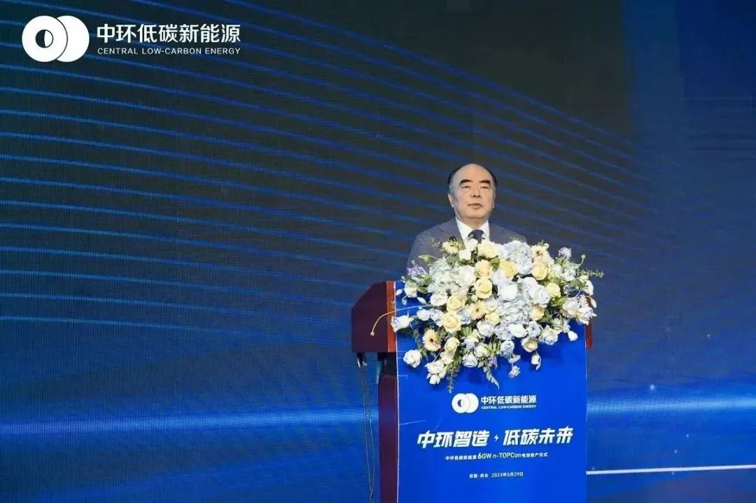 转型新样板 星空体育网页版,星空体育（中国）官方网站登录界面低碳新能源6GW n-TOPCon 电池顺利投产