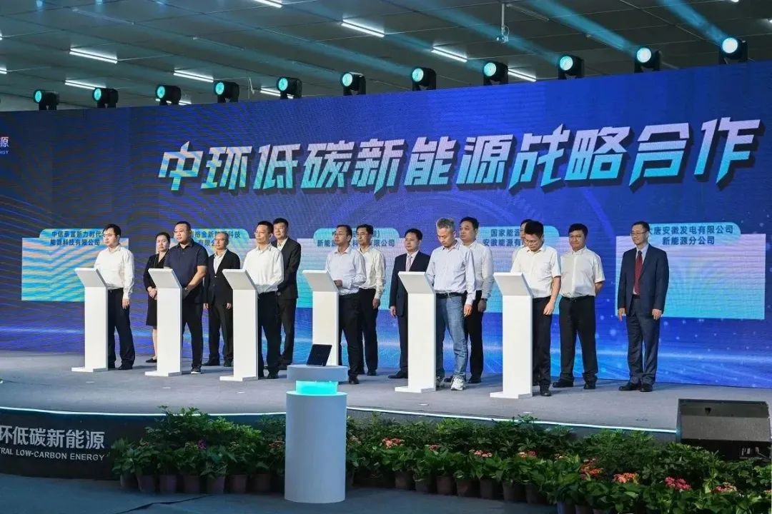 转型新样板 星空体育网页版,星空体育（中国）官方网站登录界面低碳新能源6GW n-TOPCon 电池顺利投产