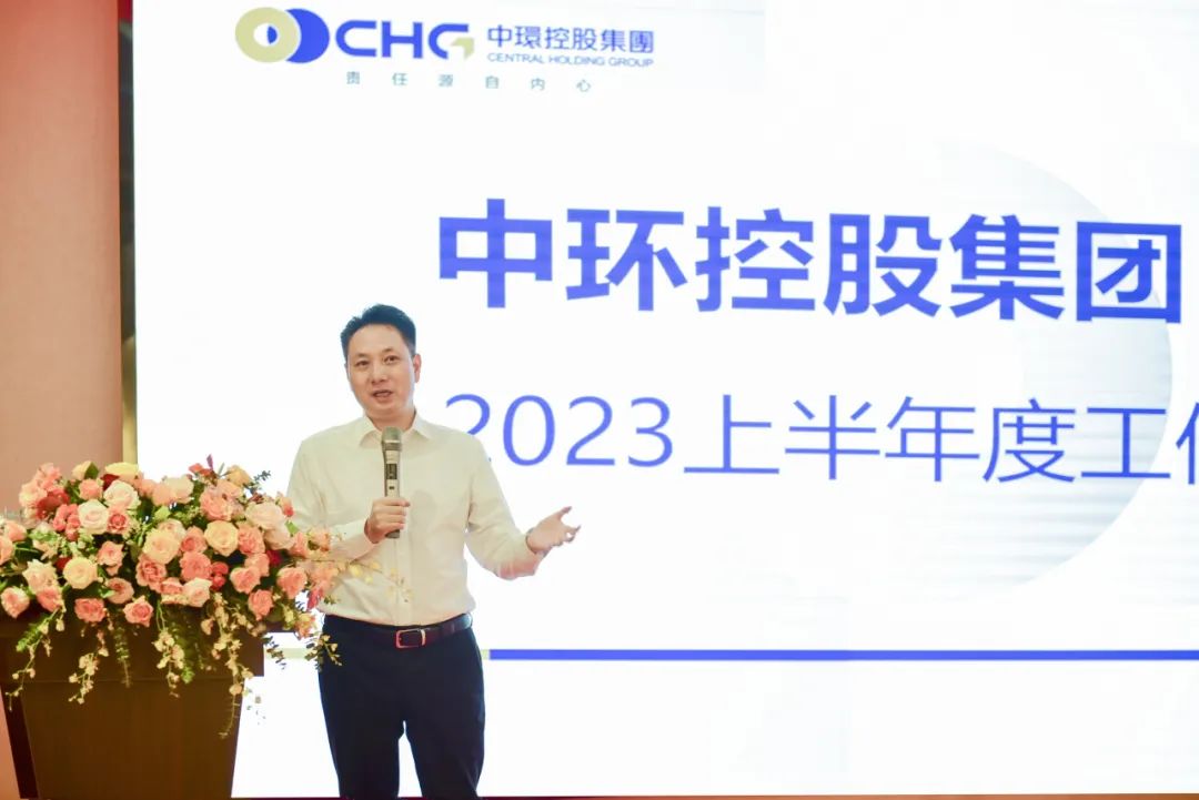 2023年星空体育网页版,星空体育（中国）官方网站登录界面控股集团半年度工作总结大会在浙江衢州圆满举行