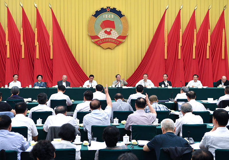 全国政协主席俞正声召开协商会余竹云作特邀发言