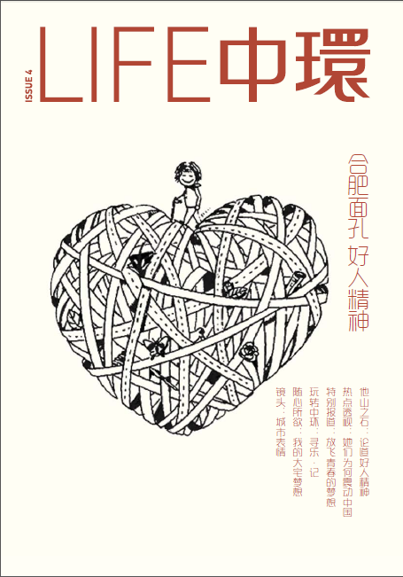 LIFE星空体育网页版,星空体育(中国)官方网站登录界面第4期