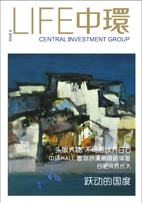 LIFE星空体育网页版,星空体育(中国)官方网站登录界面第8期