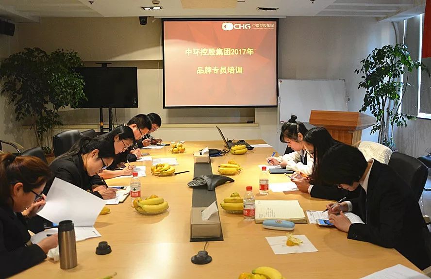2017年控股集团品牌专员培训圆满进行