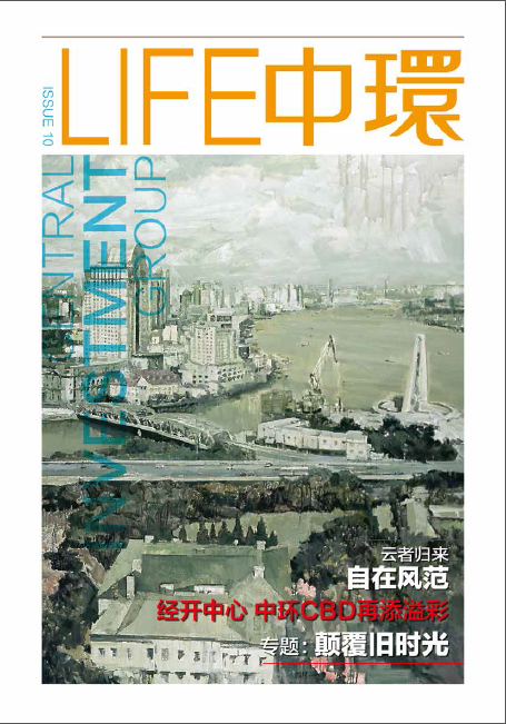 LIFE星空体育网页版,星空体育(中国)官方网站登录界面第10期