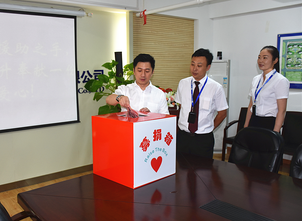 伸出援助之手,奉献一份力量!星空体育网页版,星空体育（中国）官方网站登录界面商业管理公司为困难员工组织爱心捐款