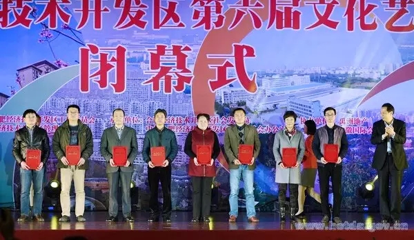 星空体育网页版,星空体育（中国）官方网站登录界面投资集团荣获经开区第六届文化艺术节优秀组织奖