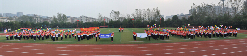 10支队伍争逐13个项目冠军——星空体育网页版,星空体育（中国）官方网站登录界面投资集团第四届员工运动会顺利举行