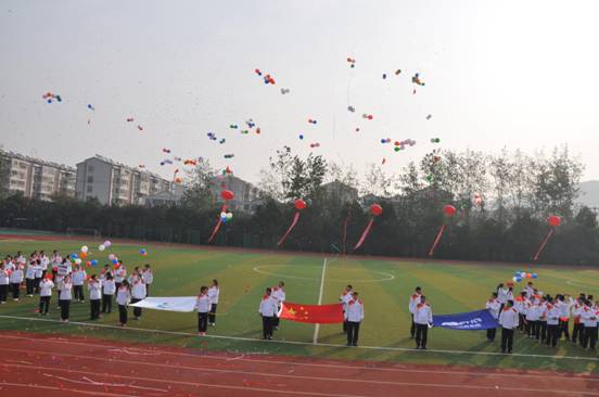 勇于超越 喜迎未来 —— 星空体育网页版,星空体育（中国）官方网站登录界面投资集团第三届员工运动会圆满落幕