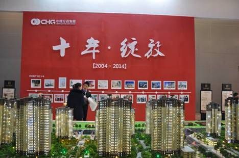 做优质产品 从顾客出发 十年星空体育网页版,星空体育（中国）官方网站登录界面 绽放房交会