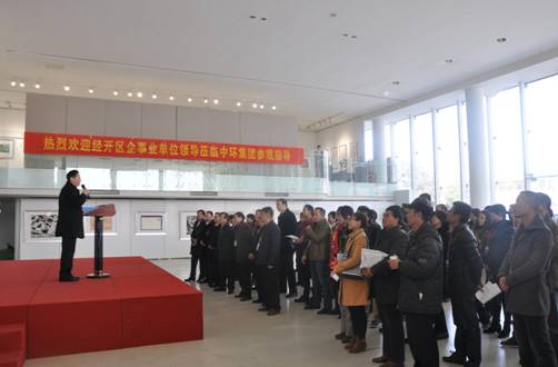 星空体育网页版,星空体育（中国）官方网站登录界面城园区开放日成功启幕——经开区企事业单位工会领导走进星空体育网页版,星空体育（中国）官方网站登录界面参观交流