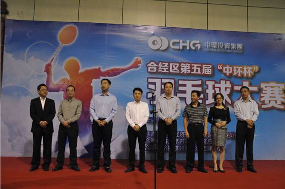 全民运动 谁羽争锋-“星空体育网页版,星空体育（中国）官方网站登录界面杯”经开区第五届羽毛球大赛隆重开幕