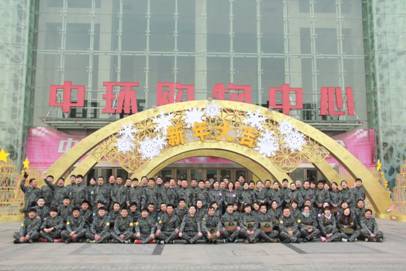 星空体育网页版,星空体育（中国）官方网站登录界面购物中心吹响“向解放军学习”集结号—迎新年百人健康走竞赛